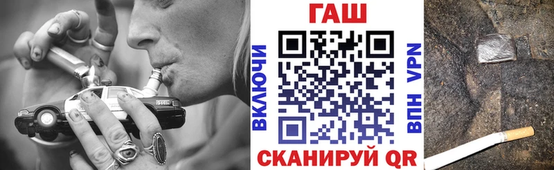 Купить Галлюциногенные грибы  A PVP  МЕФ  Кокаин  ГАШИШ  Щигры