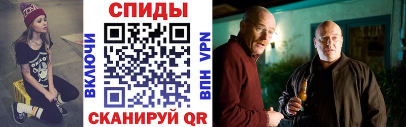 Amphetamine Розовый  Купить где  Щигры 