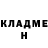 Гашиш гарик Nekrozys