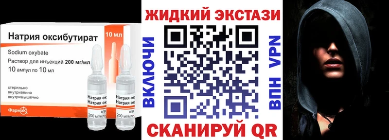 Купить  Щигры  БУТИРАТ 99% 