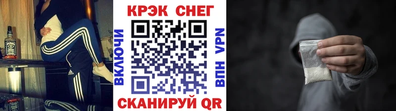 Cocaine Эквадор  Купить закладки  Щигры 