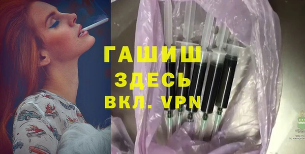 тгк Верхнеуральск