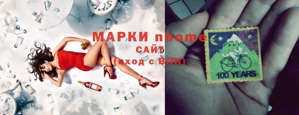 тгк Верхнеуральск
