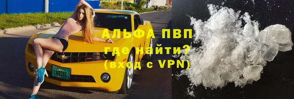 тгк Верхнеуральск
