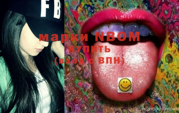 тгк Верхнеуральск
