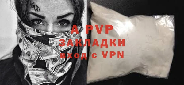 альфа пвп Верея