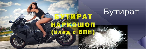 тгк Верхнеуральск