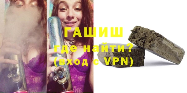 тгк Верхнеуральск