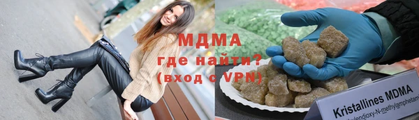 альфа пвп Верея