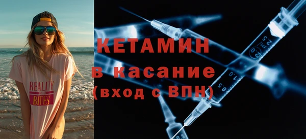 альфа пвп Верея