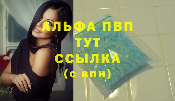 тгк Верхнеуральск
