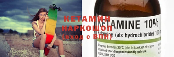 альфа пвп Верея