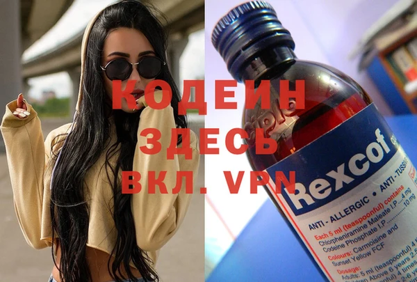 альфа пвп Верея