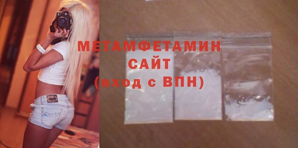 тгк Верхнеуральск