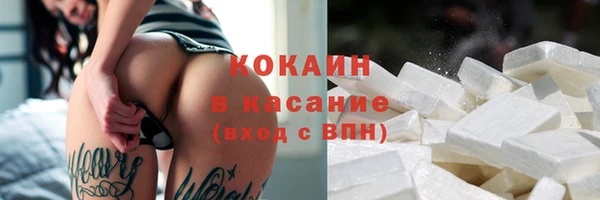 альфа пвп Верея