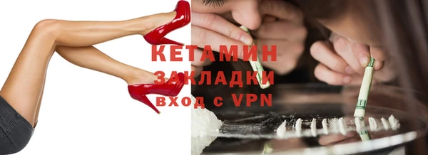 альфа пвп Верея