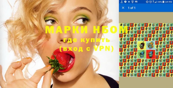альфа пвп Верея