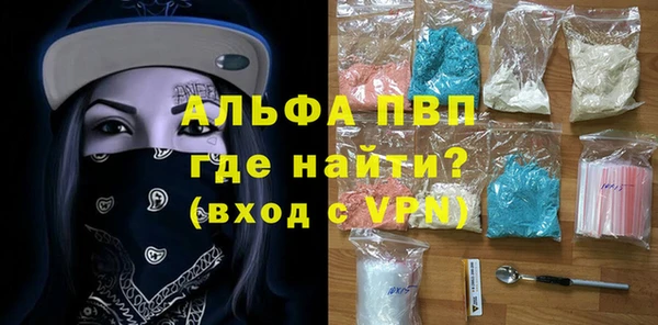 альфа пвп Верея