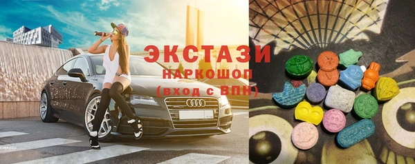 альфа пвп Верея