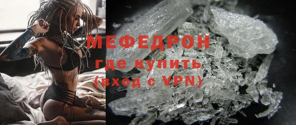 тгк Верхнеуральск