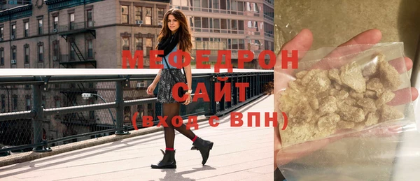 тгк Верхнеуральск