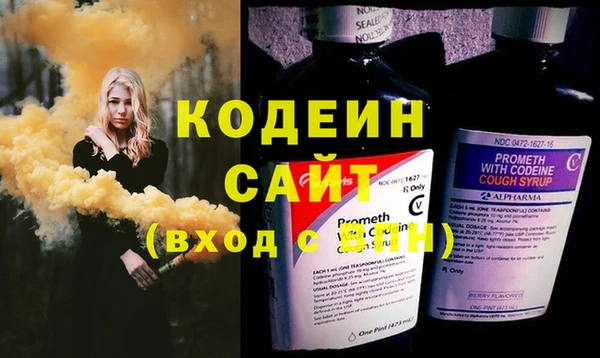тгк Верхнеуральск