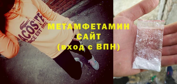 тгк Верхнеуральск