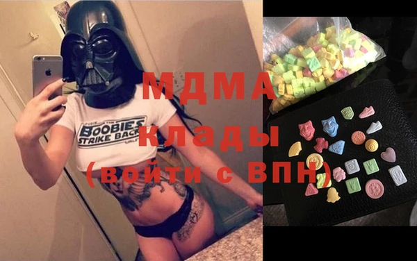 тгк Верхнеуральск