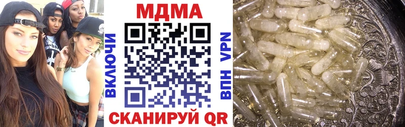 Купить где  Щигры  МДМА молли 