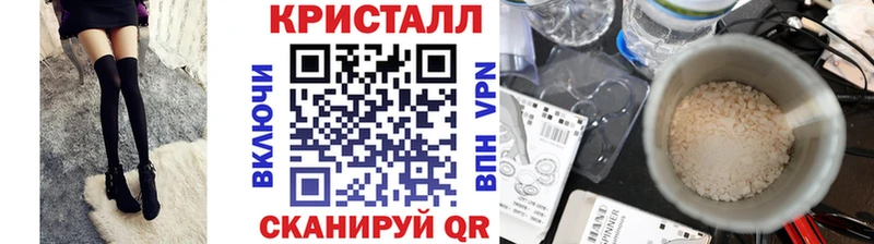 Купить закладки  Щигры  Метамфетамин Methamphetamine 