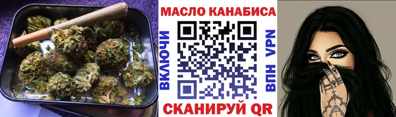 Дистиллят ТГК вейп с тгк Купить закладки Щигры