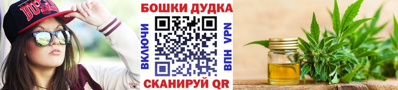МАРИХУАНА LSD WEED Щигры